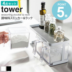 �R����� tower �������X�g�b�J�[&���b�N 3�Z�b�g �z���C�g 3343