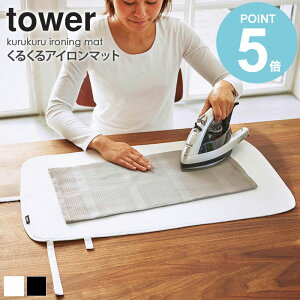 邭AC}bg ^[ tower 70cm  킢 AC  e[u fXN ^ RpNg ȃXy[X [ y ̓ Vv k _  zCg/u