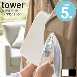 AC~g ^[ tower  gїp AC}bg AC~bg RpNg ~j y ϔM X`[ Vv mg[ Ep [vt V l炵 Vv k