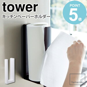Xgbp[t}OlbgLb`y[p[z_[ tower ^[ R yamazaki Lb`y[p[z_[ }Olbg  [ Xgbp[t Lb`[ ①  Vv k