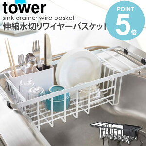 _ؓTt^ Lk؂胏C[oXPbg ^[ tower R yamazaki   k VN ؂JS ؂肩 ؂胉bN ؂oXPbg ؂g[ X ȃX