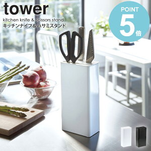 Lb`iCt͂݃X^h ^[ tower X^h  iCtX^h Lb`oT~   P[X X [ ȃXy[X Vv k _  zC