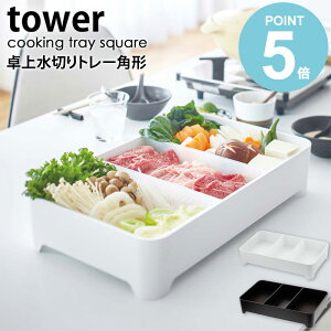 㐅؂g[ ^[ p^ tower ؂肩  Lb` [ p o[xL[p Hޓ    U vX`bN Vv _ zCg/ubN R yamazaki