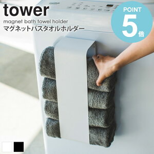 }OlbgoX^Iz_[ ^[ tower  oX^I[ oX^I [ XgbJ[ z_[ ʏ ǖ @ Tj^[ oXpi ȃXy[X Vv k _  