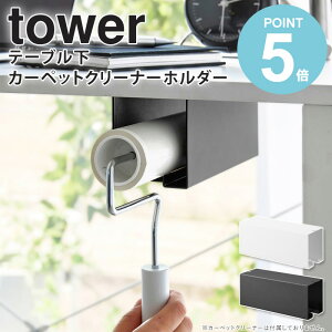 R e[uJ[ybgN[i[z_[ ^[ tower e[u [ J[ybgN[i[ nfB[N[i[ RR e[u[ fXN t [P[X zC