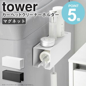 R }OlbgJ[ybgN[i[z_[ ^[ tower Lb` }Olbg[ ֔ ʔ ① @ J[ybgN[i[ nfB[N[i[ RR [P[X X