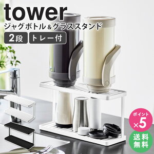 _ؓTt^ R g[tWO{g&OXX^h 2i ^[ tower  ؂  ؂g[ u ؂胉bN ؂肩 }O{g OX ^u[ M