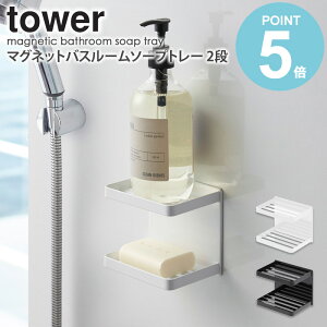}OlbgoX[\[vg[ 2i ^[ tower R  [ }Olbg  Ό ΂ \[vfBbV \[vz_[   [ I ǖ ȃXy[X V