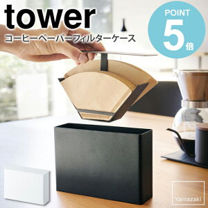 R[q[y[p[tB^[P[X tower ^[ R yamazaki Lb`[ R[q[tB^[ z_[ R[q[tB^[P[X tB^[tB^[z_[  y[p[tB