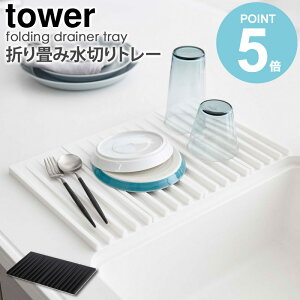 ܂ݐ؂g[ ^[ tower R yamazaki  OXX^h ؂ Lb` G  Rbv }OJbv Jg[ [ u ȃXy[X  V l炵 V