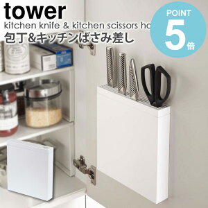 Lb`΂ݍ tower ^[ X^h  VN   P[X iCtX^h Lb`oT~ Lb`΂ [ X ȃXy[X Vv k