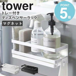 R }Olbg X|W&fBXyT[bN g[t ^[ tower X|Wu X|WbN X|Wz_[  {gX^h Lb`[ 䏊pi zCg ub