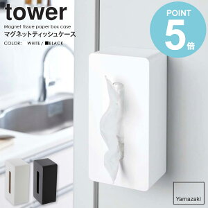 }OlbgeBbVP[X tower ^[R yamazaki   k eBbVJo[ eBbVP[X eBbV{bNX }Olbg  Lb` ①ɉ [ zCg u