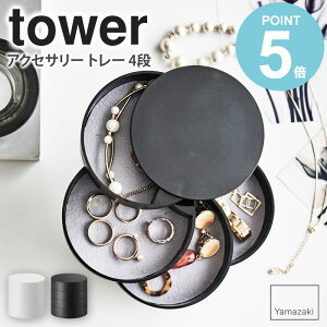 ANZT[g[ 4i tower ^[ R ANZT[[  ]  G gC {bNX P[X ANZT[ [ RX ANZT[P[X zCg ubN 