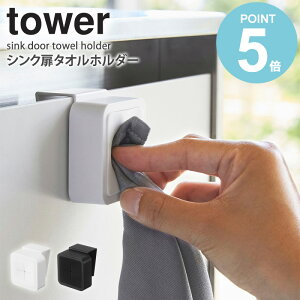 VN^Iz_[ ^[  ^Iz_[ ^I| ^InK[ ӂ| ݂˒I [ tbN Lb` R zCg ubN YAMAZAKI tower 4250 4251 works