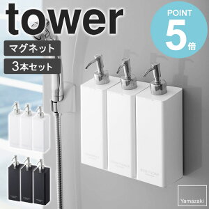 _Tt^ y3{Zbgz tower }Olbgc[EFCfBXyT[ ^[ }Olbg fBXyT[ Vv[ oX[ }Olbg[ C [ lߑւ {g  g