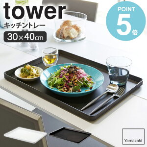 g[ tower ^[R yamazaki   k Lb`g[ Hpg[ gC Lb`gC HpgC ~ ڂ `}bg 傫 ` p^ XNGA 40 