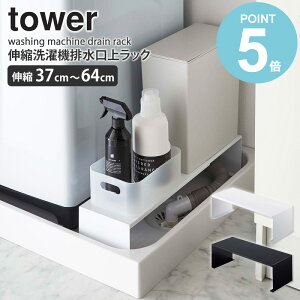 _ؓTt^ Lk@rドbN ^[ tower rJo[ @  I Ԏ[ 15cm ʏ ܎[ X I [bN raB @ bN h[[ 