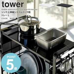 VNLkVXebNp g[ LTCY tower ^[R yamazaki   k ؂胉bN [bN Lb`bN V Ch VN VN  [ gݍ