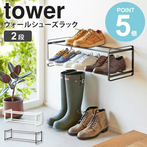_ؓTt^ R ΂{[hǑΉ EH[V[YbN 2i ^[ tower ֎[ V[YbN X ȃXy[X  C [ ʔ C CI Xj[J[ q[ 