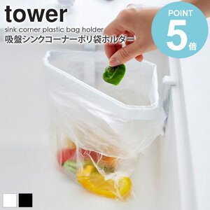 zՃVNR[i[|܃z_[ ^[ Lb` OpR[i[ R[i[   zCg WH 4750  ubN BK 4751 tower R Yamazaki works