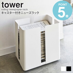 _ؓTt^ LX^[tj[YbN ^[ VXgbJ[ VbN }KWbN  zCg WH 4763  ubN BK 4764 tower R Yamazaki works