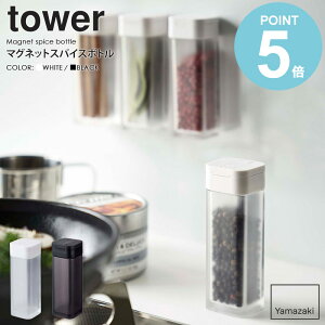 }OlbgXpCX{g tower ^[R yamazaki   k  {g ʗe 傤  h  e ꕨ  NA }Olbg  ①ɉ 