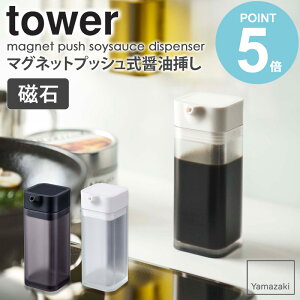}OlbgvbVݖ ^[ tower tꂵȂ   ݖ 傤䍷 ݖ ݖ Ȃ Ȃ \[X I[uIC  |  [ 