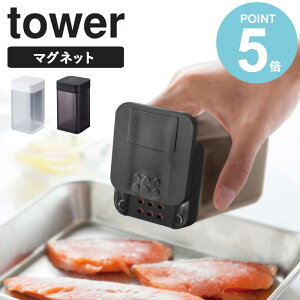 }OlbgXpCX{g tower ^[R yamazaki   k  {g ʗe  傤  h  ۑe  NA }Olbg 