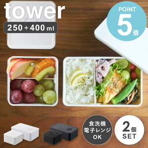 out`{bNX 2Zbg ^[ tower R ٓ 1i 400ml 250ml  ۑe X q l  u dqW H@Ή Lb`G  k V