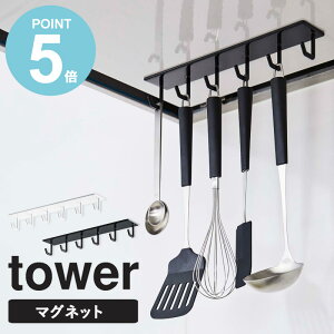 }OlbgWt[htbN tower ^[R yamazaki   k Wt[h tbN 6A }Olbg Lb`c[bN Lb`c[[ |[ [tbN Lb