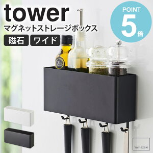 }OlbgXg[W{bNX Ch ^[ tower  }Olbg  Gݎ[   Lb`[ oX[[ h[ Tj^[ ItBX fXN ①