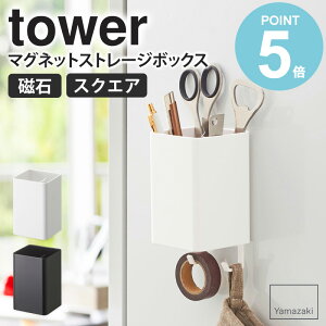 }OlbgXg[W{bNX XNGA ^[ tower  }Olbg  Gݎ[   Lb`[ oX[[ h[ Tj^[ ItBX fXN 