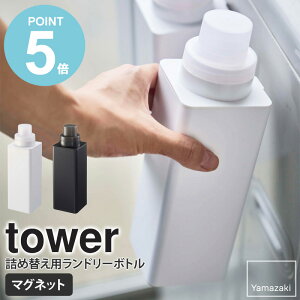 }Olbglߑւph[{g ^[ tower Pi̔ 1{ 500ml lߑւ{g   @ \t  _ Y lߑւp {g Lbv v Vv 
