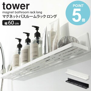 _Tt^ }OlbgoX[bN ^[ Ch tower }Olbg C 60cm R oX[ I   bN [I I ȃXy[X oXpi fBXyT[ h