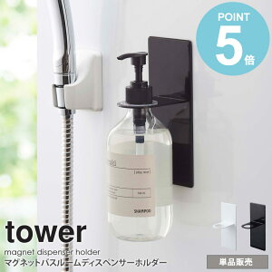 _ y ^ }OlbgoX[fBXyT[z_[ ^[ tower Pi̔ 1  Vv[z_[ ݂艺 {gbN {gz_[ Vv[{g [ ǖ 