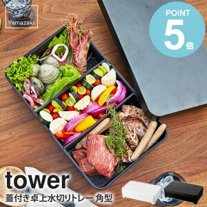 _Tt^ Wt㐅؂g[ ^[ zCg p^ tower ؂ ރg[ ؂g[ Wt ؂肩  H g[ obg Ԍ ` o[xL[ ObY  