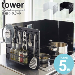 _ؓTt^ LkWK[h ^[ tower WK[h  ͂ ͂˃K[h RJo[ Lb` R h~  IH Lk X`[ [ Lb`c[ R