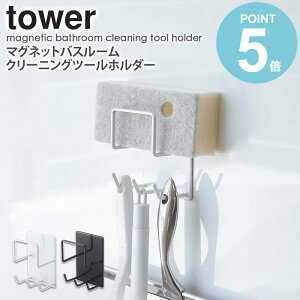 }OlbgoX[N[jOc[z_[ ^[ tower R X|Wz_[ |pi Xv[{g [ oX[  C ǖ \t  [ ȃXy[X V