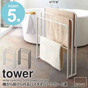 _Tt^ |oX^InK[ 3A ^[ R ^[V[Y tower ^Io[  ^I| X^h bN ^I nK[    