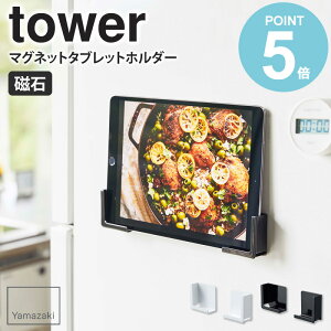 }Olbg^ubgz_[ ^[ tower X}zz_[ ^ubgz_[  ^ubg X}z X^h bN u [ C ǖ \t iPhone ipad [ ȃXy[X Vs