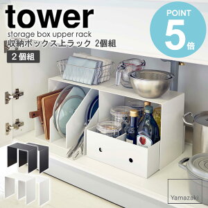 _Tt^ [{bNXドbN 2g tower ^[ R yamazaki [I VN ʑ䉺 Lb`[ R̎ bN Lb`bN   I 䏊  I fbhXy[X