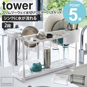 _Tt^ Xc[EFC؂胏C[oXPbg2i ^[ tower 5070 5071    k VN ؂JS ؂肩 ؂胉bN ؂oXPbg ؂g[ 