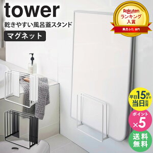 yؓTtz _ y ^ ₷}OlbgCWX^h ^[ tower }Olbg[ C }Olbg bN [  ₷  Cӂ Ct^ tbN 