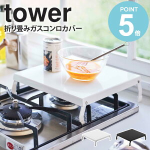 ܂݃KXRJo[ ^[ tower Lb`[ ܂ X`[ RJo[ KXR Jo[ RK[h ih Lb` 䏊 Ƒ G  Vv RpNg zCg