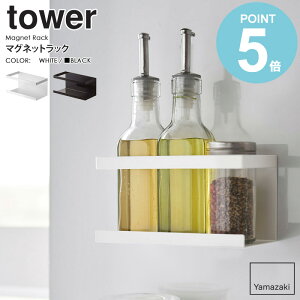 }OlbgbN ^[ R tower [ ǖʎ[ }Olbg X|WbN X|Wz_[ ܃{g  VN Vv Lb`[ Lb` [ C 