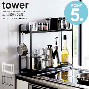 _ؓTt^ RTChbN ^[ tower R Lb`bN zCg ubN   mg[ RbN R  Ԏ[ KXR  bN bN 