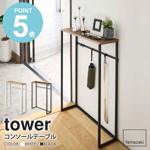_ؓTt^ R tower R\[e[u ^[  X [ k[ I bN ؐ V X^h }XNu ֎[   u ŉt u ACA rO 