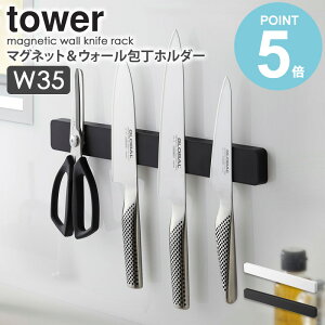 u}OlbgEH[z_[ W35 ^[vR tower X^h 35cm iCt Lb`oT~  [  [z_[ Hz_[ ǖʎ[ Vv Lb`