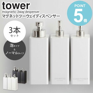 _Tt^ y3{Zbgz tower }Olbgc[EFCfBXyT[ ^[ }Olbg fBXyT[ A Vv[ oX[ }Olbg[ C [ lߑւ {g  